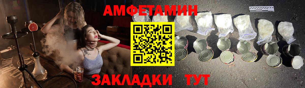 АМФ  Вход с VPN  Вичуга  АМФ VHQ 