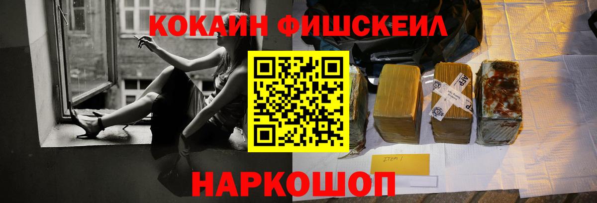 Кокаин Колумбийский Вичуга