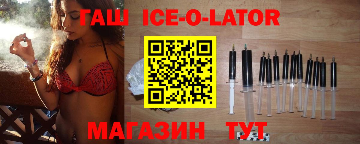 ГАШИШ hashish  Вход с VPN  ГАШИШ гашик  Вичуга 
