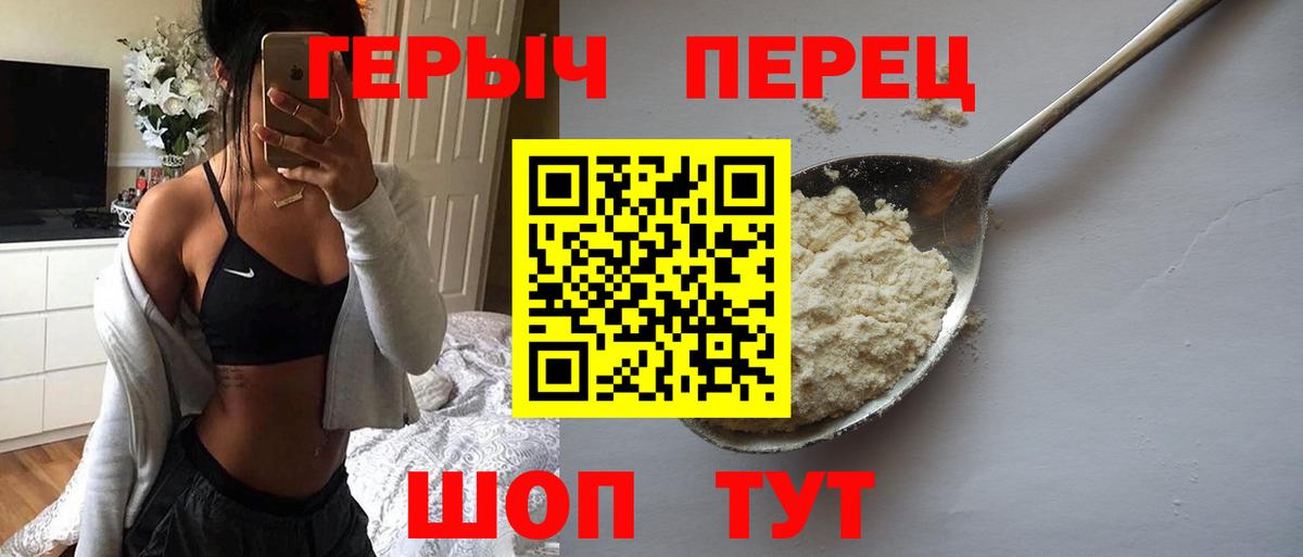 Героин афганец Вичуга
