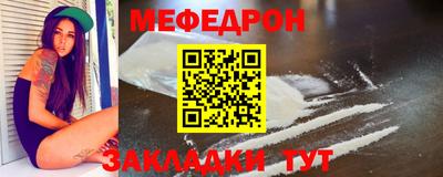 шишки Нальчик