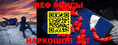 шишки Нальчик