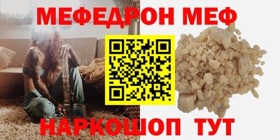 эйфоретик Нарткала