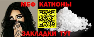 ALPHA-PVP Наро-Фоминск