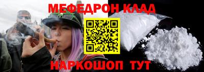 эйфоретик Нарткала