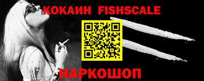 шишки Нальчик