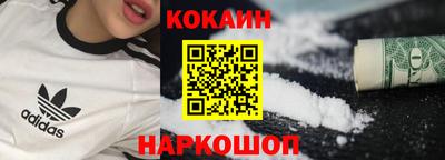 ALPHA-PVP Наро-Фоминск