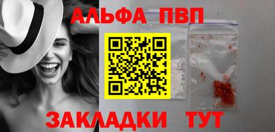 шишки Нальчик