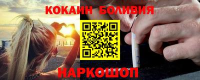 шишки Нальчик