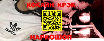 ALPHA-PVP Наро-Фоминск