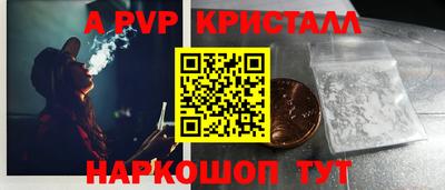 шишки Нальчик