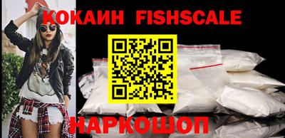 ALPHA-PVP Наро-Фоминск