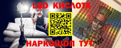 ALPHA-PVP Наро-Фоминск