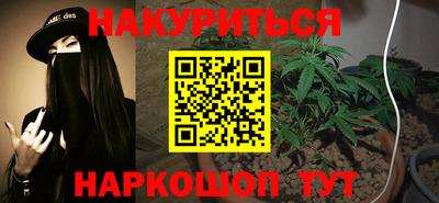 ALPHA-PVP Наро-Фоминск