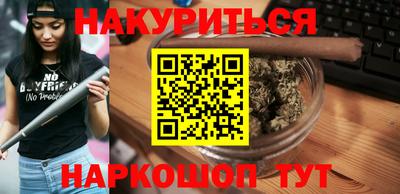 шишки Нальчик