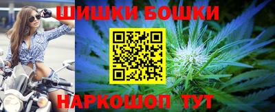 шишки Нальчик