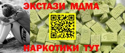 шишки Нальчик