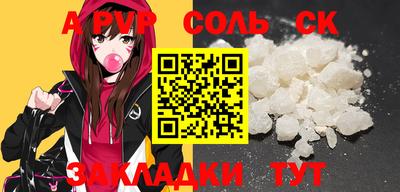 шишки Нальчик