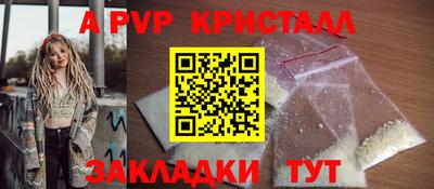 шишки Нальчик