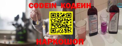 ALPHA-PVP Наро-Фоминск