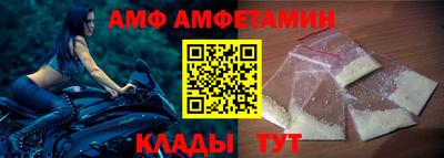 ALPHA-PVP Наро-Фоминск