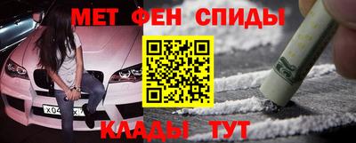 шишки Нальчик