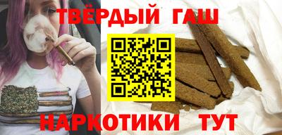 ALPHA-PVP Наро-Фоминск