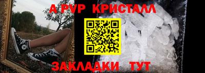 эйфоретик Нарткала