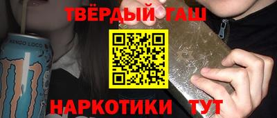 ALPHA-PVP Наро-Фоминск