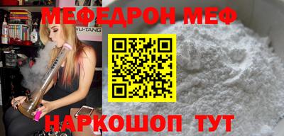 шишки Нальчик