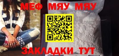 эйфоретик Нарткала