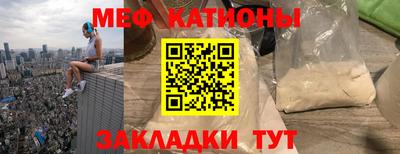 шишки Нальчик