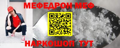 шишки Нальчик
