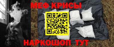 ALPHA-PVP Наро-Фоминск