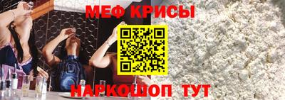 эйфоретик Нарткала
