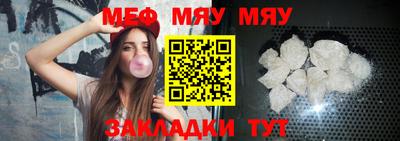 шишки Нальчик