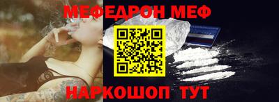 шишки Нальчик