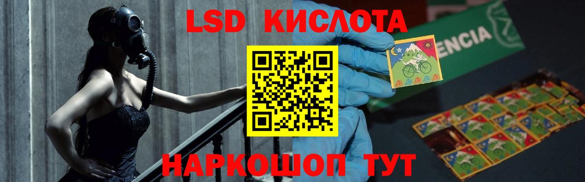 Вичуга  LSD-25 экстази кислота  Вход с VPN 