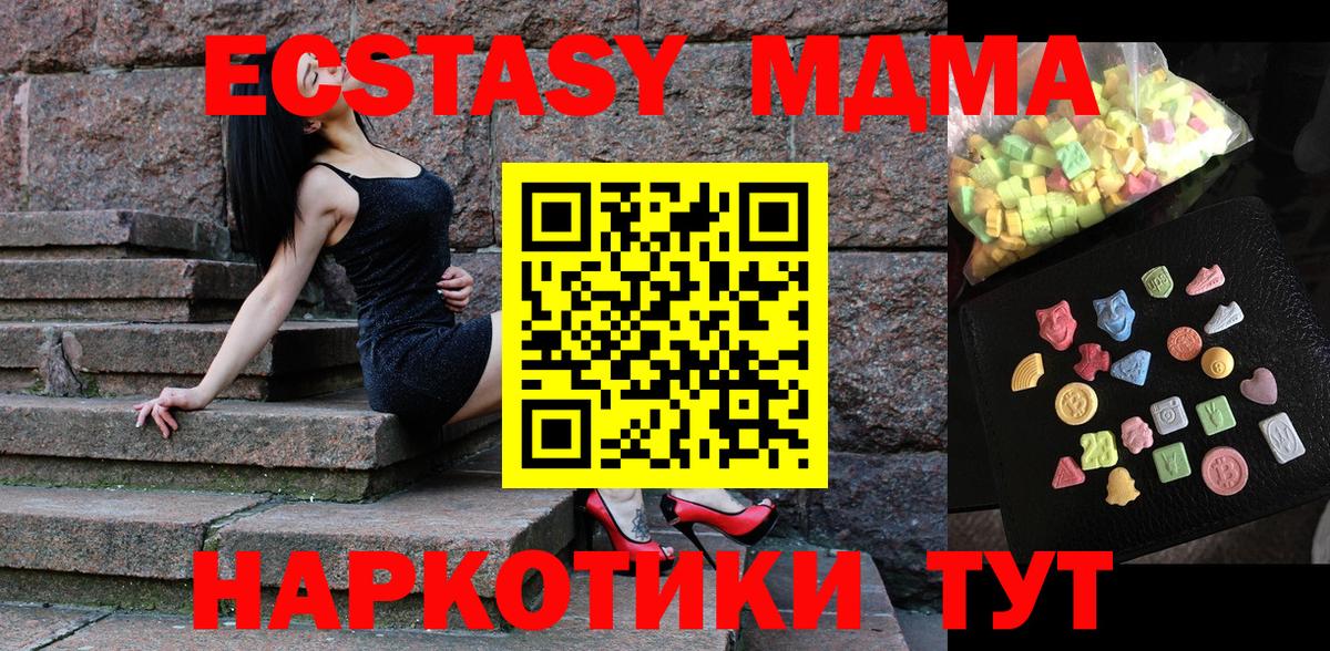 МДМА VHQ Вичуга