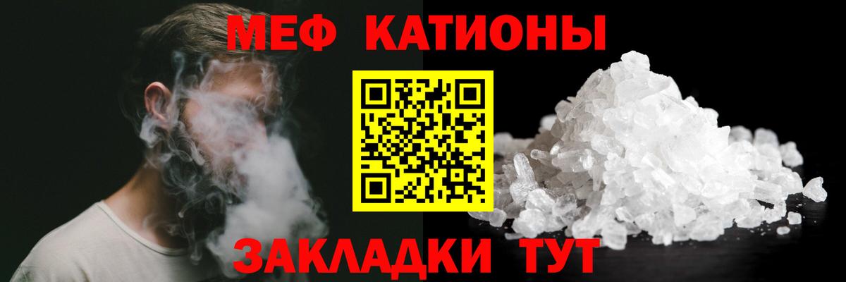 Вичуга  МЕФ VHQ  Вход с VPN 