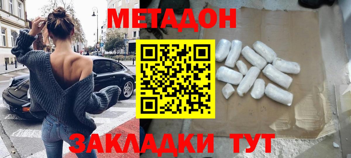 МЕФ кристаллы  ГАШИШ  Вичуга  ЭКСТАЗИ  Каннабис  Вход с VPN  КОКАИН 