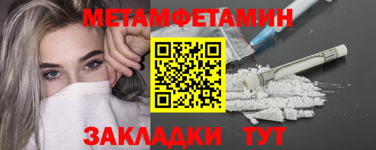 Первитин витя  Вход с VPN  Вичуга  Первитин  Первитин витя 