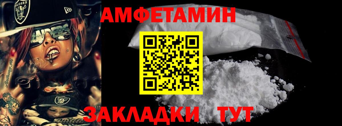 Cocaine Вичуга