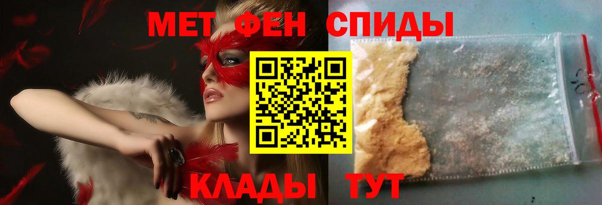МЕТАМФЕТАМИН витя Вичуга
