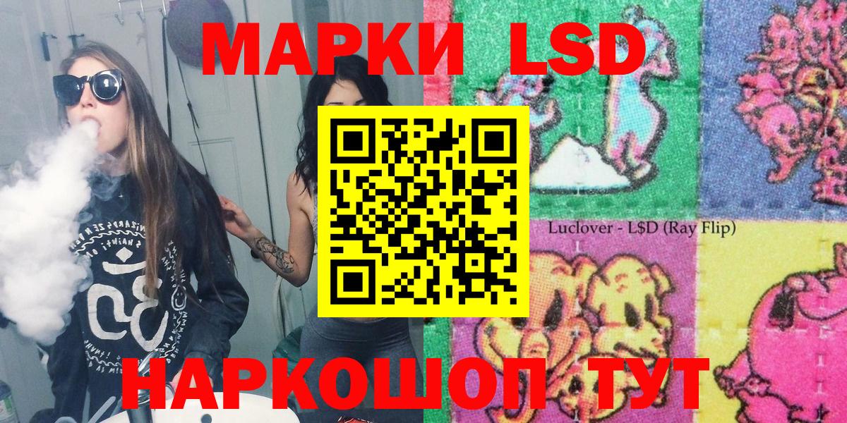 Марки N-bome  Марки N-bome 1500мкг  Марки N-bome 1500мкг  Вход с VPN  Вичуга 