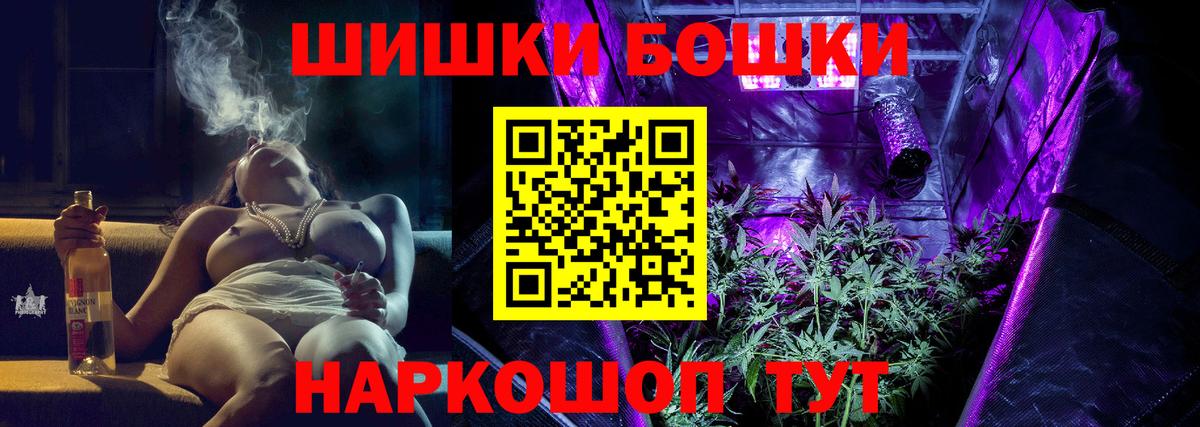 Марихуана AK-47  Бошки марихуана тримм  Вичуга  Бошки марихуана семена  Вход с VPN  Шишки марихуана план 